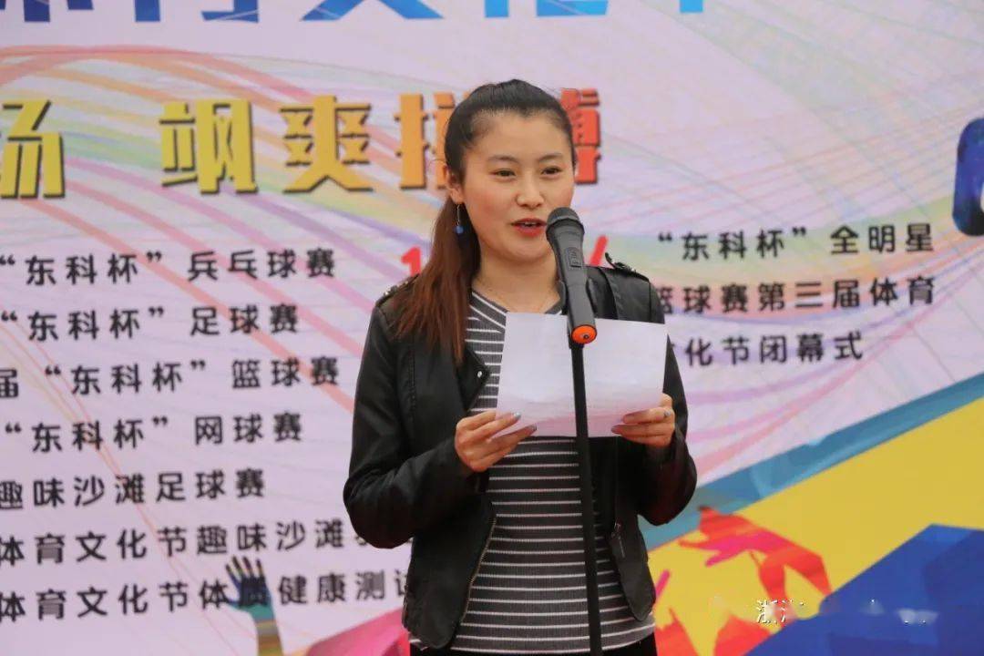 【华体会体育hth官方网站】
体育文化节(图8) 【华体会体育hth官方网站】
体育文化节(图8)