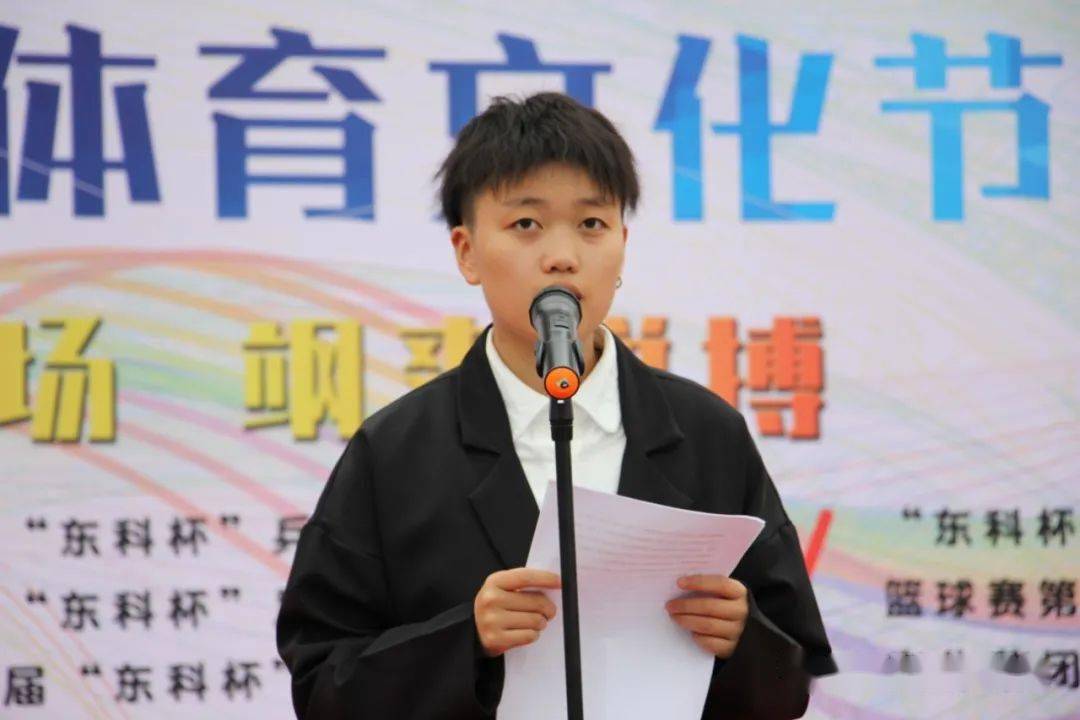 【华体会体育hth官方网站】
体育文化节(图9) 【华体会体育hth官方网站】
体育文化节(图9)