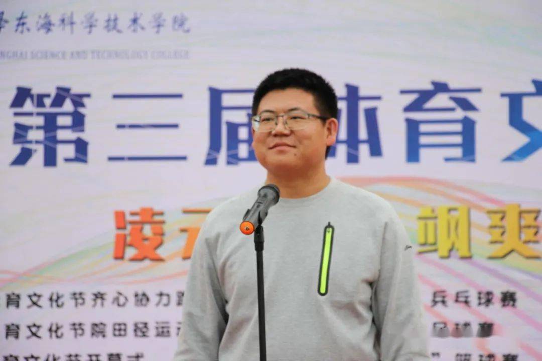 【华体会体育hth官方网站】
体育文化节(图11) 【华体会体育hth官方网站】
体育文化节(图11)