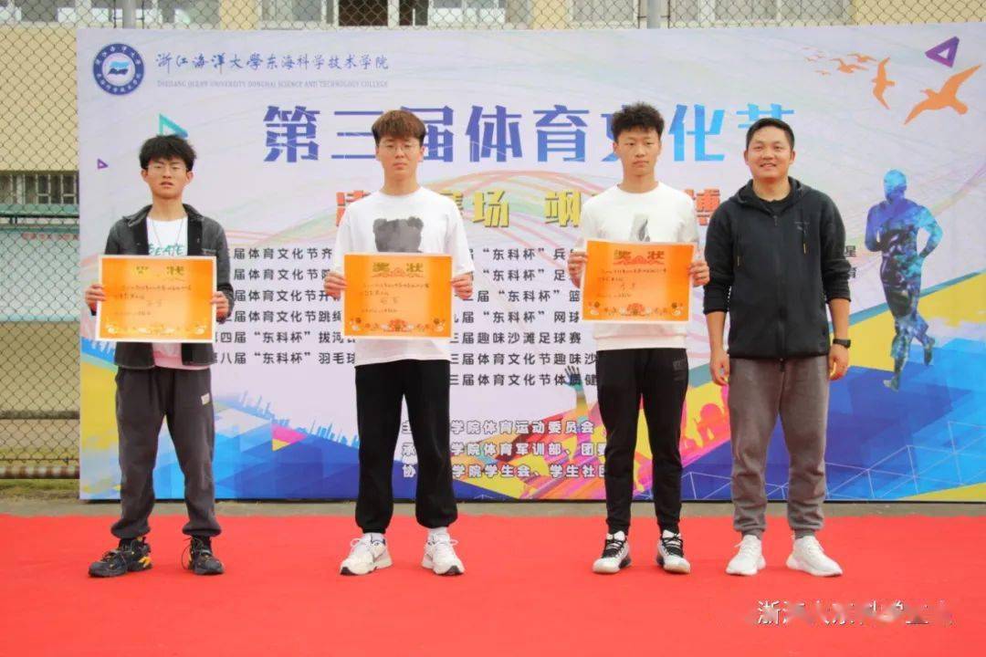 【华体会体育hth官方网站】
体育文化节(图19) 【华体会体育hth官方网站】
体育文化节(图19)