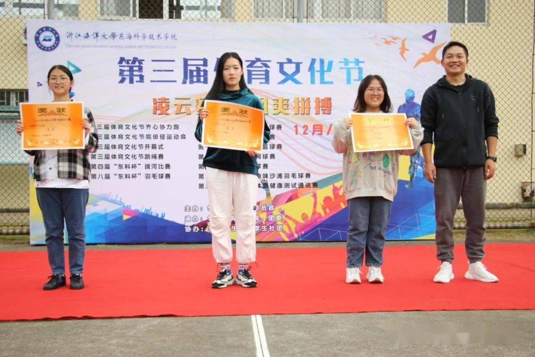 【华体会体育hth官方网站】
体育文化节(图20) 【华体会体育hth官方网站】
体育文化节(图20)