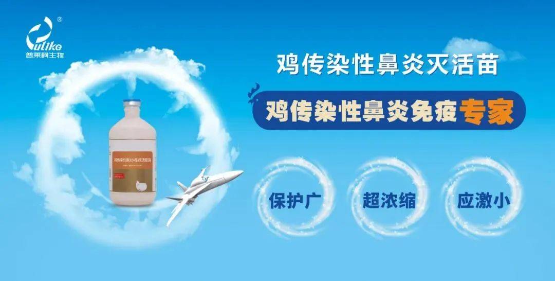 华体会体育hth官方网站_
农业农村部为控制兽药残留和动物源细菌耐药性接纳的措施(图3) 华体会体育hth官方网站_
农业农村部为控制兽药残留和动物源细菌耐药性接纳的措施(图3)